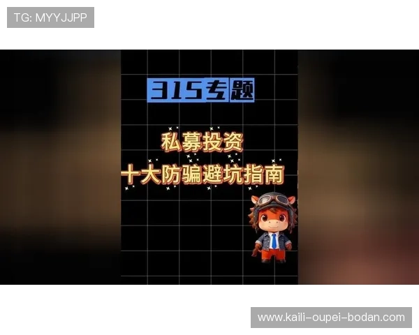 开云买波胆限制多少 避坑防骗看电竞盘口