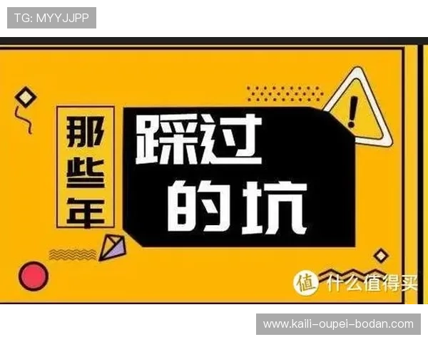 开云玩球哪个场馆好 彩票与数字高频玩法防骗避坑指南